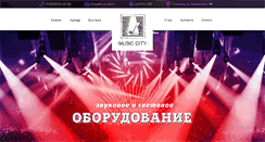 Desktop Screenshot of mus-city.ru